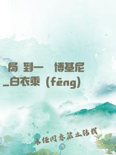 開局簽到一輛蘭博基尼