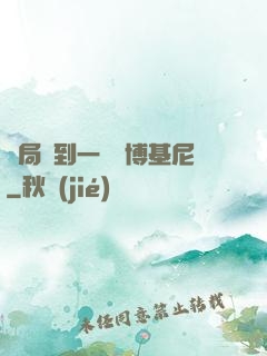 開局簽到一輛蘭博基尼