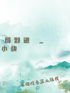 開局簽到傳道圖書館