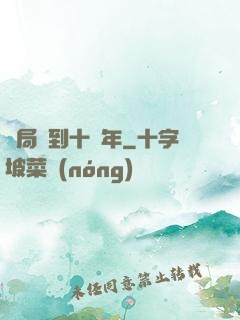 開局簽到十萬年