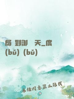 開局簽到御劍飛天
