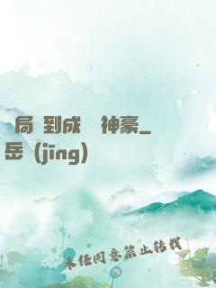開局簽到成萬億神豪
