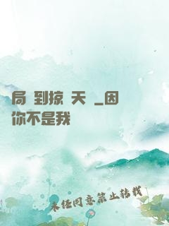 開局簽到掠奪天賦