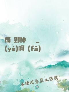 開局簽到神級靈寵