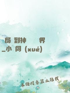 開局簽到神體無敵萬界
