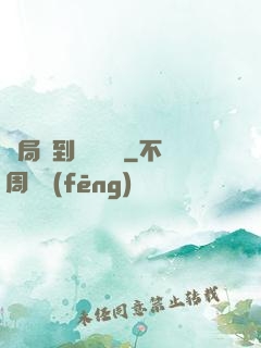 開局簽到螞蟻異靈