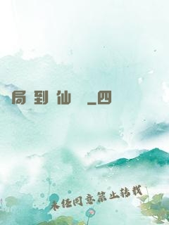 開局簽到誅仙劍陣
