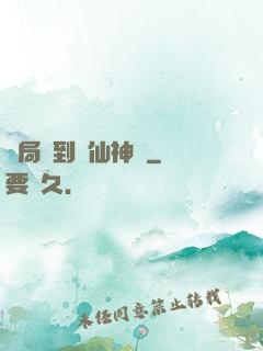 開局簽到誅仙神劍