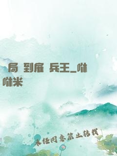 開局簽到雇傭兵王