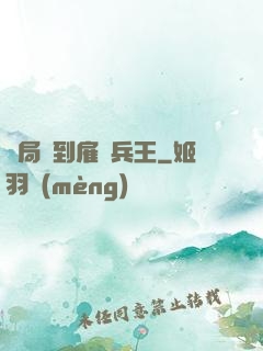 開局簽到雇傭兵王