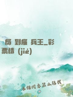 開局簽到雇傭兵王