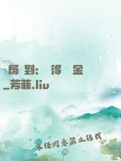 開局簽到：獲得萬億金
