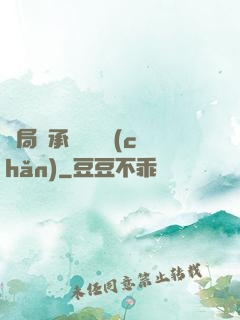 開局繼承億萬財產(chǎn)