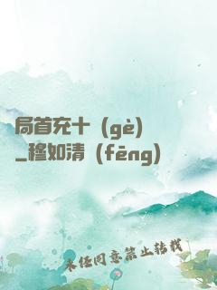 開局首充十個(gè)億