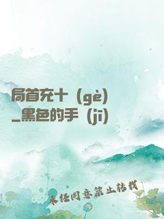 開局首充十個(gè)億