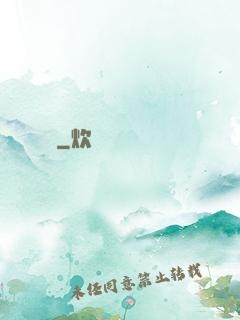 陰緣難違