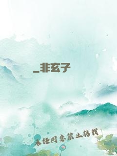 陰詭見聞錄