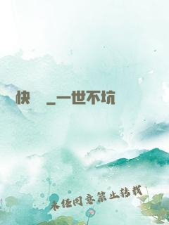 陰間快遞員