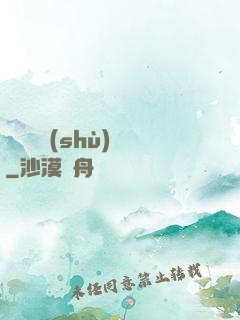 陰陽詭術(shù)師