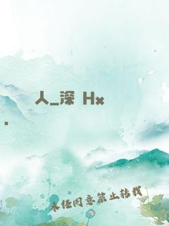 陽間說書人