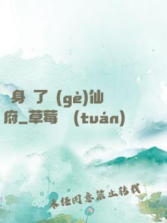 隨身帶了個(gè)仙府