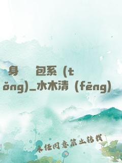 隨身帶個紅包系統(tǒng)