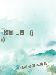 隱婿如龍
