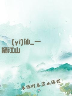 隱龍醫(yī)仙