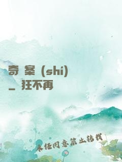 離奇詭案實(shí)錄