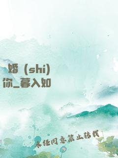 離婚時(shí)說愛你
