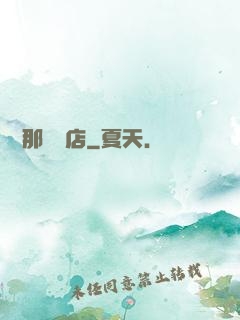 離開那間書店