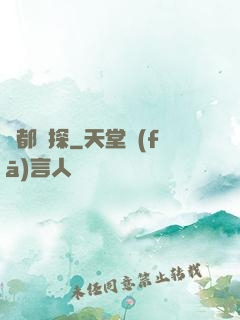 霧都偵探