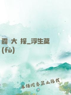 霹靂大偵探