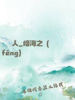 靈動獵人
