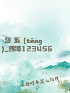 靈召喚系統(tǒng)