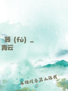 靈器復(fù)蘇