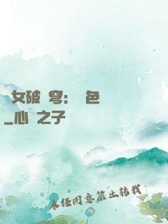 靈女破蒼穹：絕色雙驕