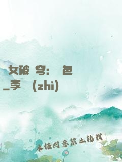 靈女破蒼穹：絕色雙驕