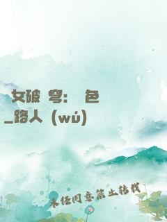 靈女破蒼穹：絕色雙驕