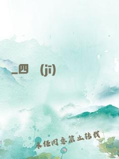 靈寵