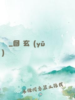 靈寵