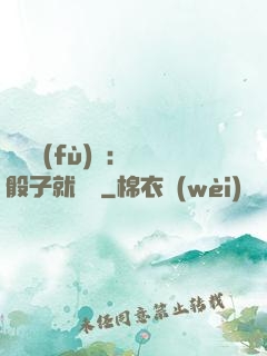 靈氣復(fù)蘇：擲骰子就變強