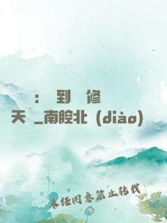 靈氣復蘇：簽到終極修煉天賦