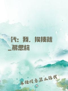 靈氣時代：我，挨揍就變強