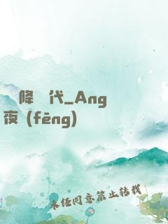 靈氣降臨時代
