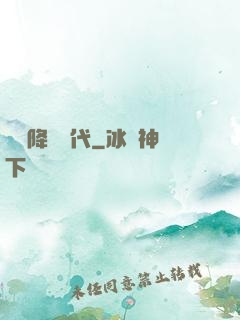 靈氣降臨時代