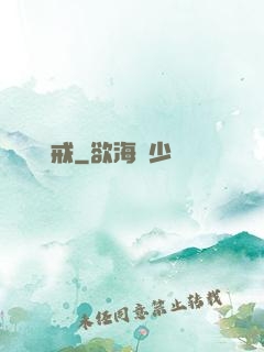 靈羅戒