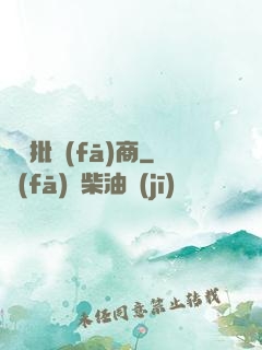 靈藥批發(fā)商