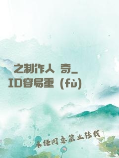 韓娛之制作人傳奇