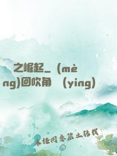 韓娛之崛起
